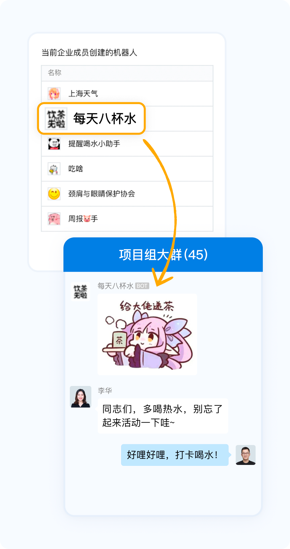 图5.png