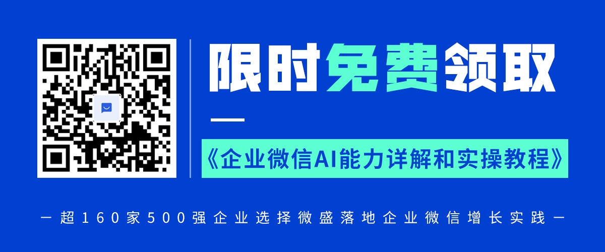 0928底部二维码.png
